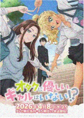 幻梦回廊 电影 2026